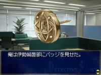 Imagen de Jake Hunter: Detective Chronicles